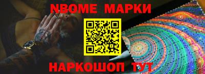 первитин Жуковский
