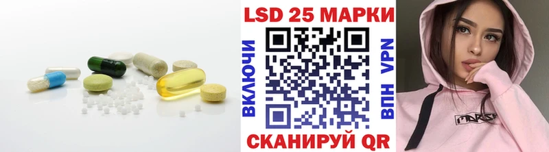 закладка OMG ссылки LSD-25 экстази кислота Шарыпово