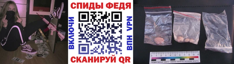 kraken вход  Шарыпово  МЕТАМФЕТАМИН мет 