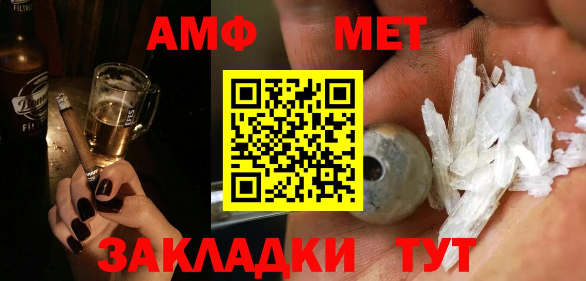 МЕТАМФЕТАМИН Methamphetamine Шарыпово