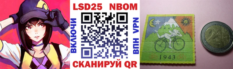 Наркотические марки 1,5мг Шарыпово