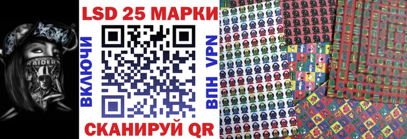 где продают   Шарыпово  Марки N-bome 1500мкг 