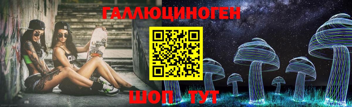 Галлюциногенные грибы мицелий  продажа наркотиков  Вход с VPN  Шарыпово  Галлюциногенные грибы мицелий 