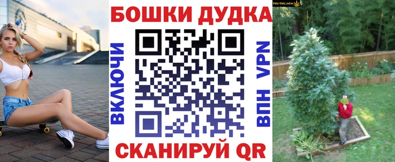 Бошки Шишки гибрид  Шарыпово 