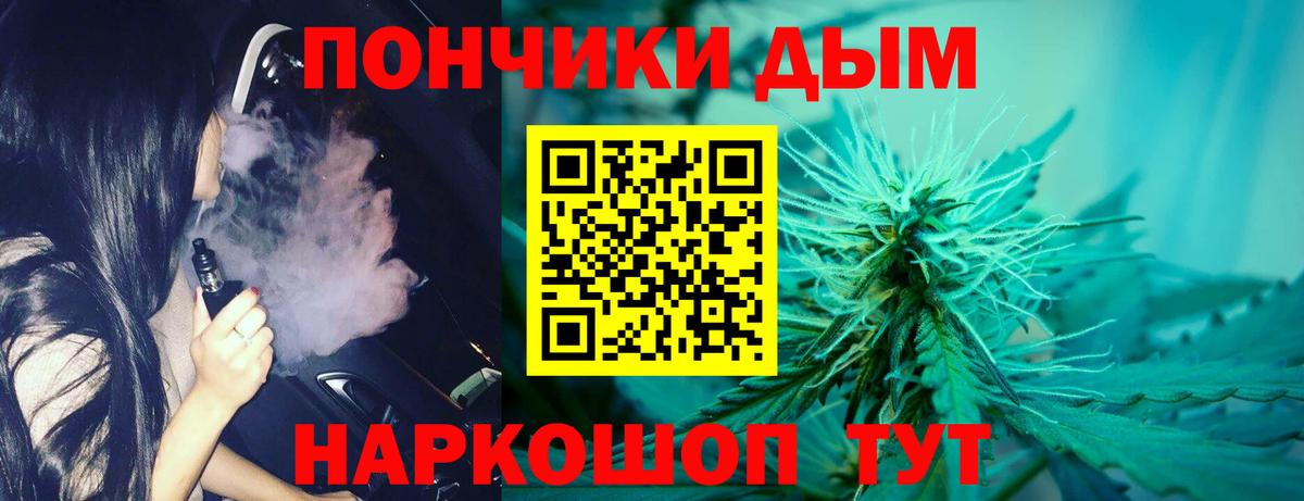 Марихуана MAZAR  МАРИХУАНА AK-47  Вход с VPN  Марихуана THC 21%  Шарыпово  Бошки марихуана SATIVA & INDICA 